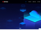 宏海软件企业站缩略图