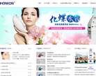 宏强科技缩略图