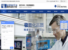 深圳市鸿伟成计量控制设务缩略图