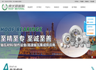 苏州虎伏新材料科技缩略图