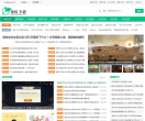 顶库下载缩略图