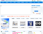 青岛海博生物缩略图