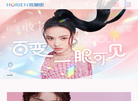 海俪恩官方网站缩略图