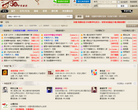 河洛中文社区缩略图