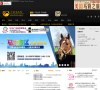 中国马术网缩略图