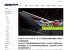 全球展览展示一站式服务缩略图