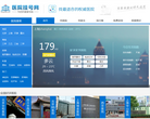 医院大全缩略图