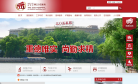 中国人民解放军第三0五医院缩略图