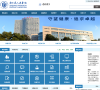 浙江省人民医院缩略图