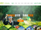 好施特生物技术缩略图