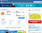 主机点评网缩略图