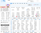 红色导航网缩略图