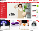 微店热卖缩略图