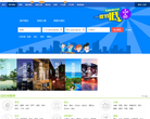 艺龙旅行网酒店预订缩略图