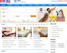 图吧酒店预定网缩略图
