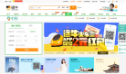 途牛酒店预订缩略图