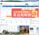 酒店哥哥缩略图