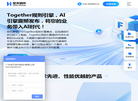 广州宏天软件缩略图