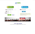 应届生求职网缩略图