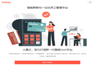 上海火星云缩略图