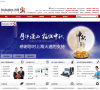 火速缩略图