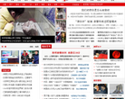 天下网缩略图