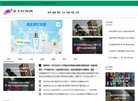 亚太时尚网缩略图