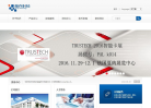 和乔科技缩略图
