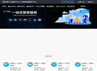 猴吉吉服务平台缩略图