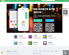 淋巴瘤之家APP客户端缩略图