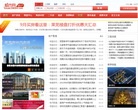 莱芜房产网缩略图