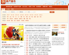 杭州房产缩略图