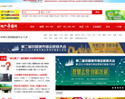 地产中国网缩略图