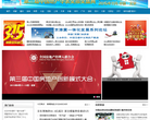房产中国网缩略图
