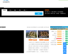 东方热线房产网缩略图
