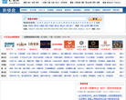 无锡e房网缩略图