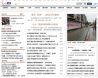 光明网安居频道缩略图