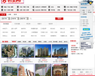 时空房产网缩略图
