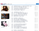 中国网河南频道缩略图