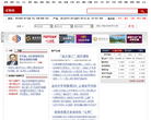 和讯房产缩略图