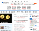 烟台房产网_缩略图