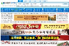 临沂房产缩略图