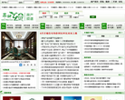 平湖在线房产频道缩略图