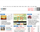 天健网房产频道缩略图