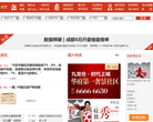 四川在线房产频道缩略图