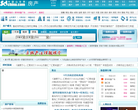 山东房产网缩略图