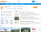 新安房产网合肥新房频道缩略图