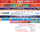 中山楼市网缩略图