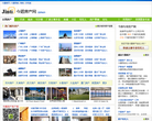 今题房产网缩略图