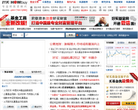 好买基金网缩略图